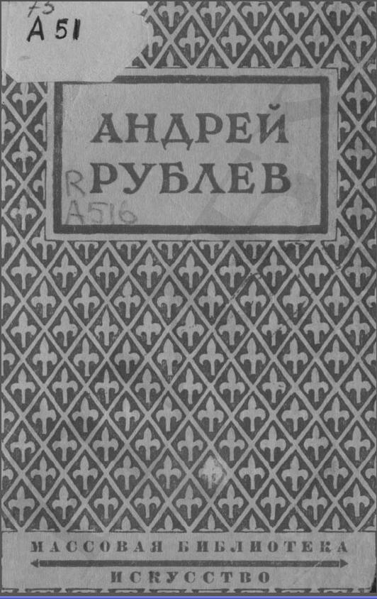 Доклад: Малишко Андрій