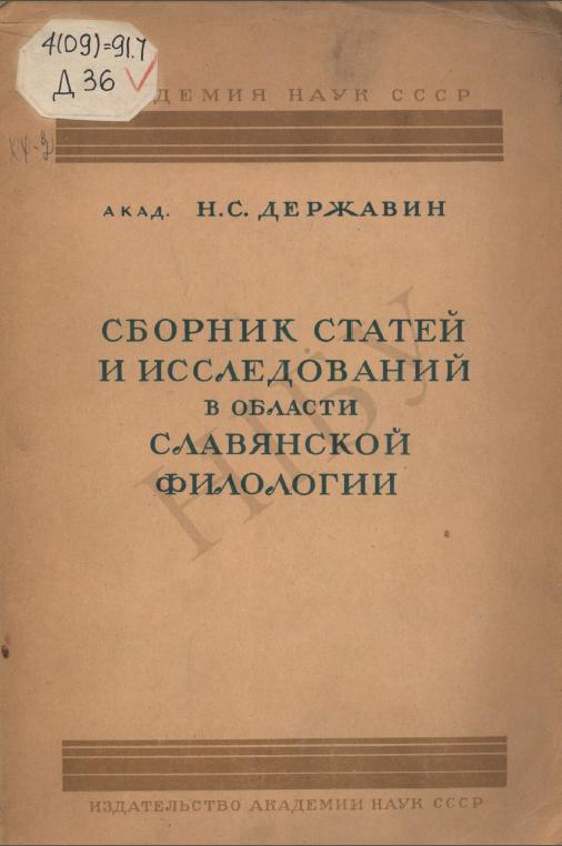 Доклад: Малишко Андрій