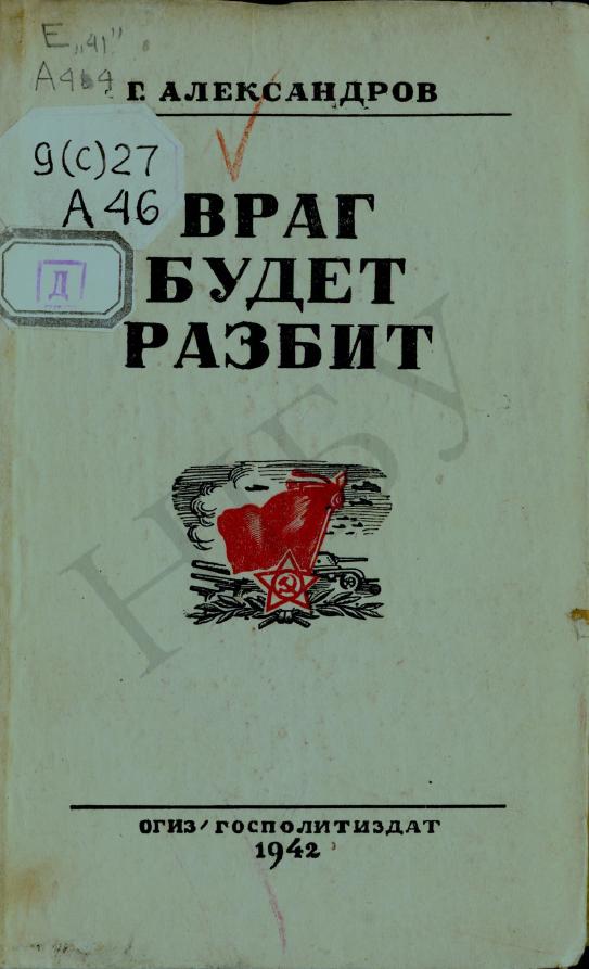 Доклад: Малишко Андрій