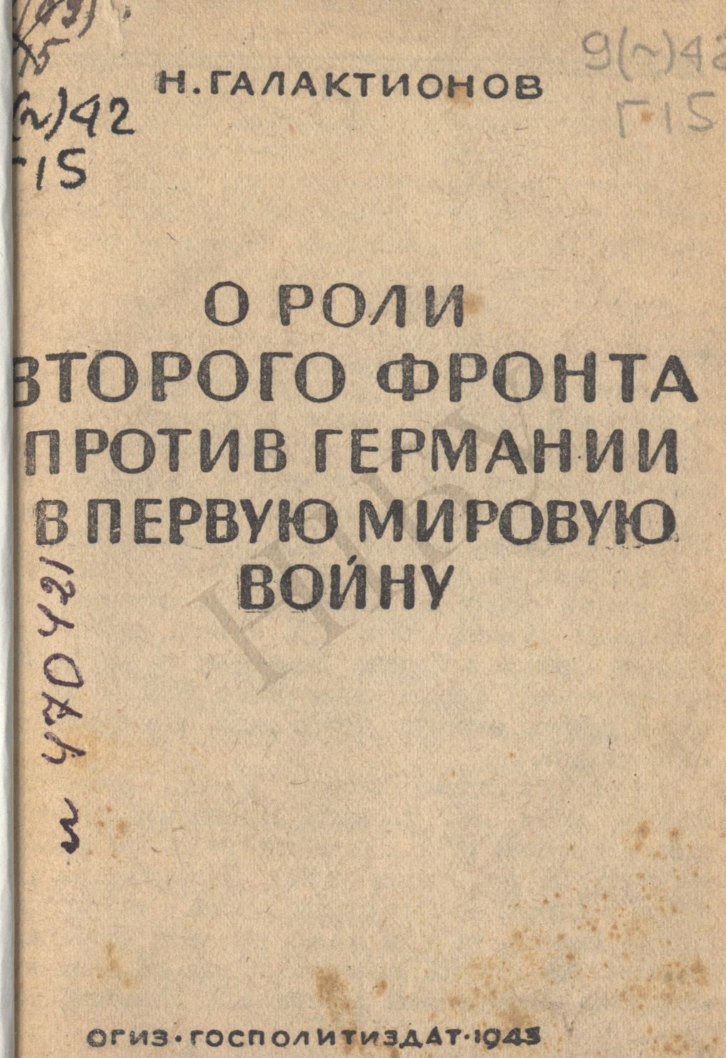 Доклад: Малишко Андрій