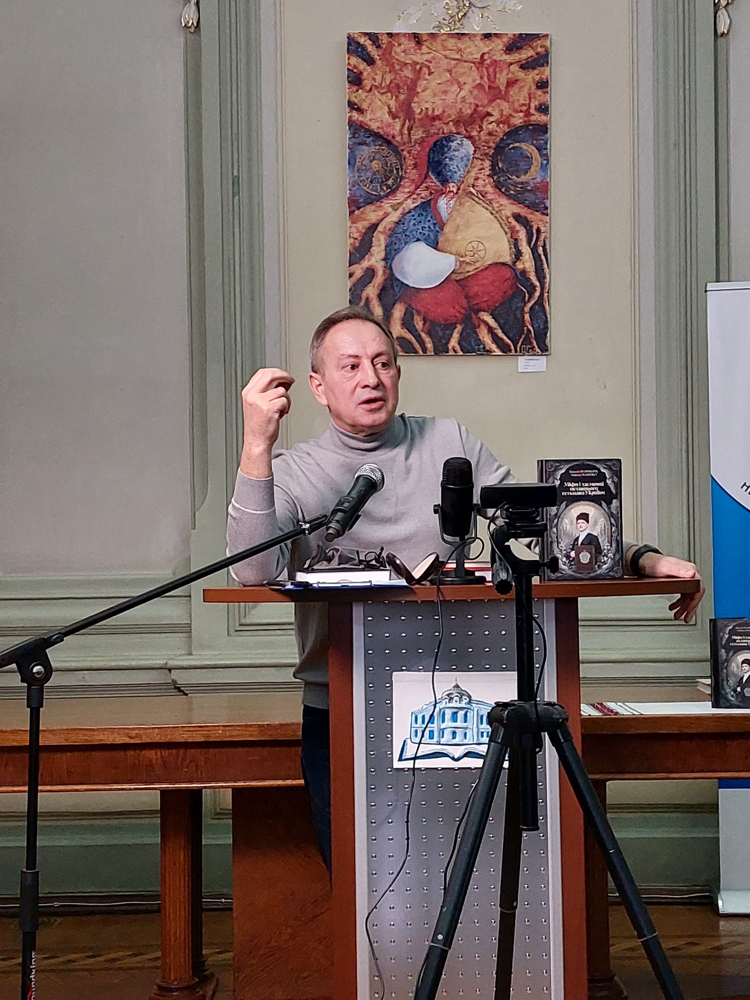 Микола Томенко. Фото: Національна наукова медична бібліотека України