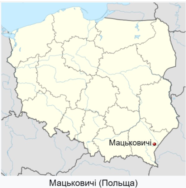 Мацьковичі (Підкарпатське воєводство) / Вікіпедія. – URL: https://lnk.ua/kOcKvPzwb (дата перегляду: 17.06.2026)