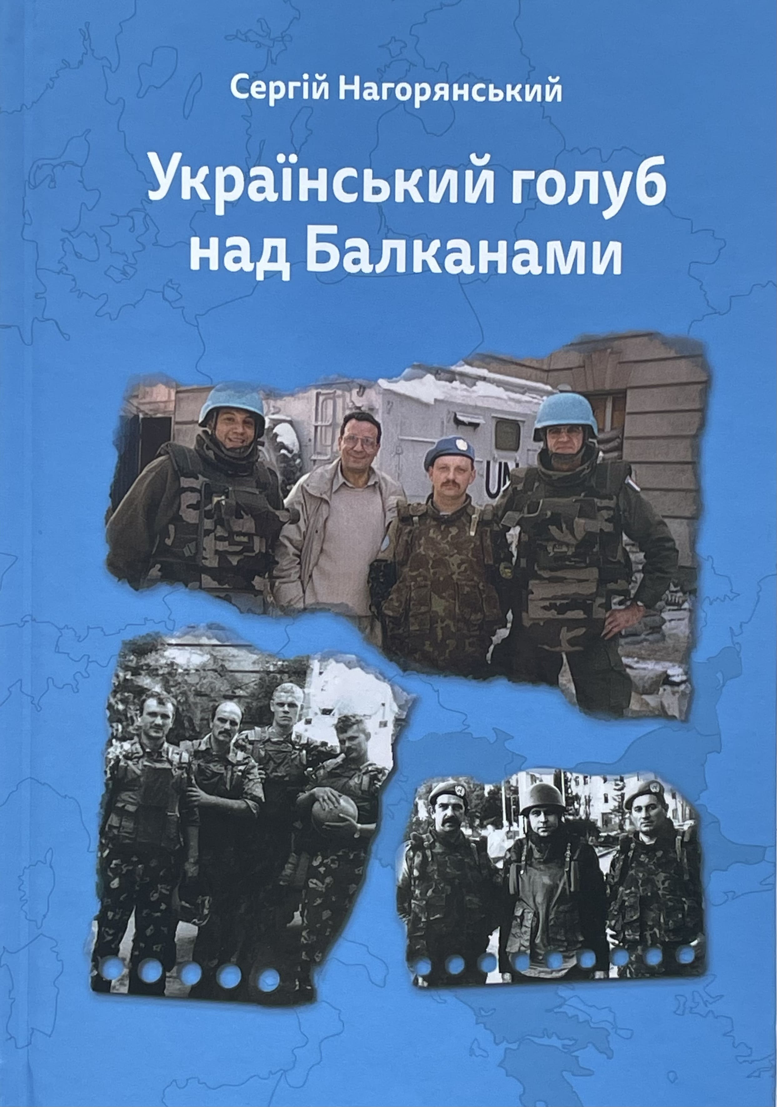 Обкладинка книги Сергія Нагорянського "Український голуб над Балканами"